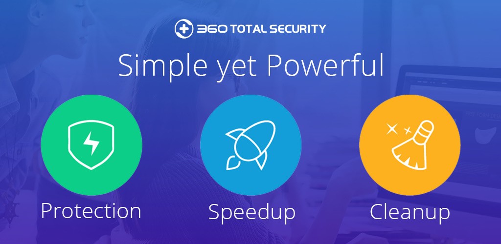 360 total security 2017