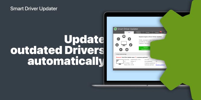 Smart Driver Updater image