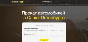 ruby on rails examples - storlet cars
