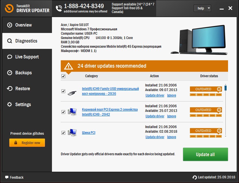 free downloads Auslogics Driver Updater 1.26.0